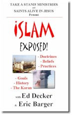 islamaudio.ds.1.jpg (12074 bytes)